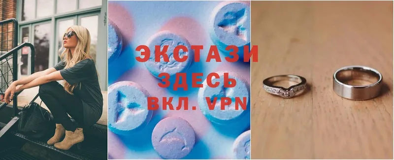 мориарти наркотические препараты  где купить наркоту  Жуковка  Ecstasy MDMA 