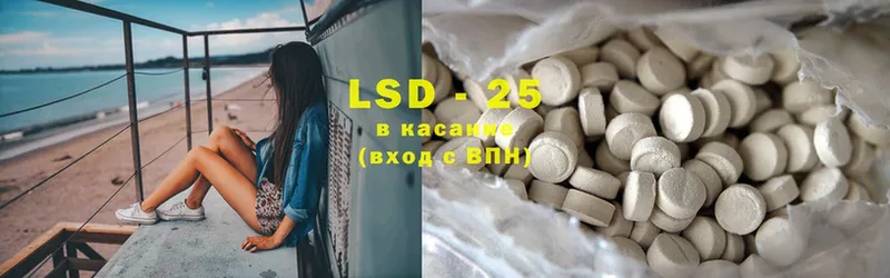 Лсд 25 экстази ecstasy  купить наркотик  Жуковка 